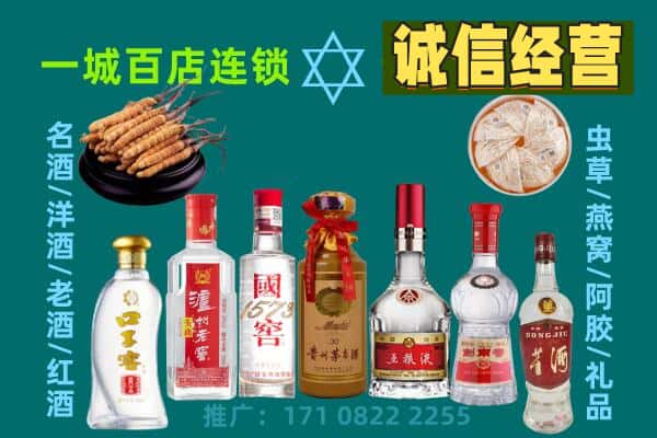 湛江市赤坎回收五粮液酒瓶